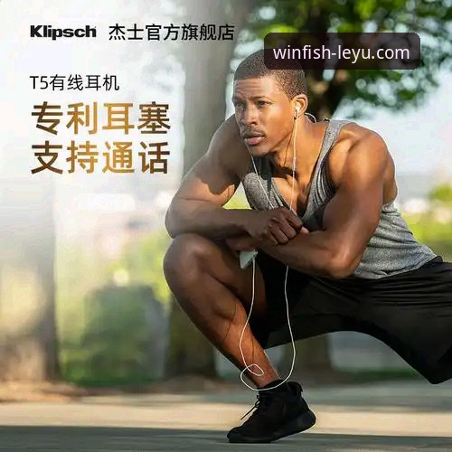 乐鱼体育平台最新版本深度对比与使用指南