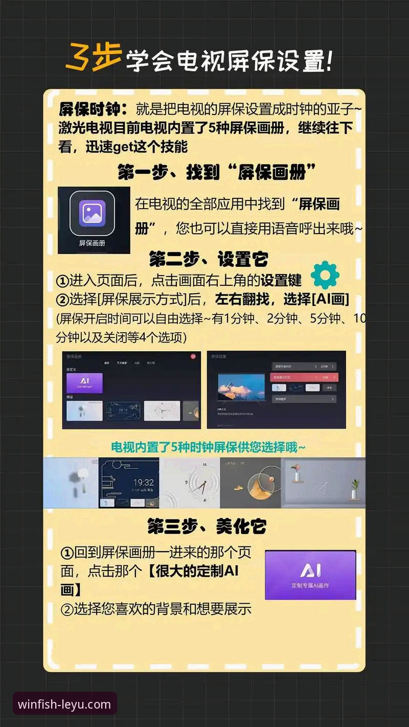 乐鱼体育平台投屏功能：从原理到实践的全面解析与实用技巧