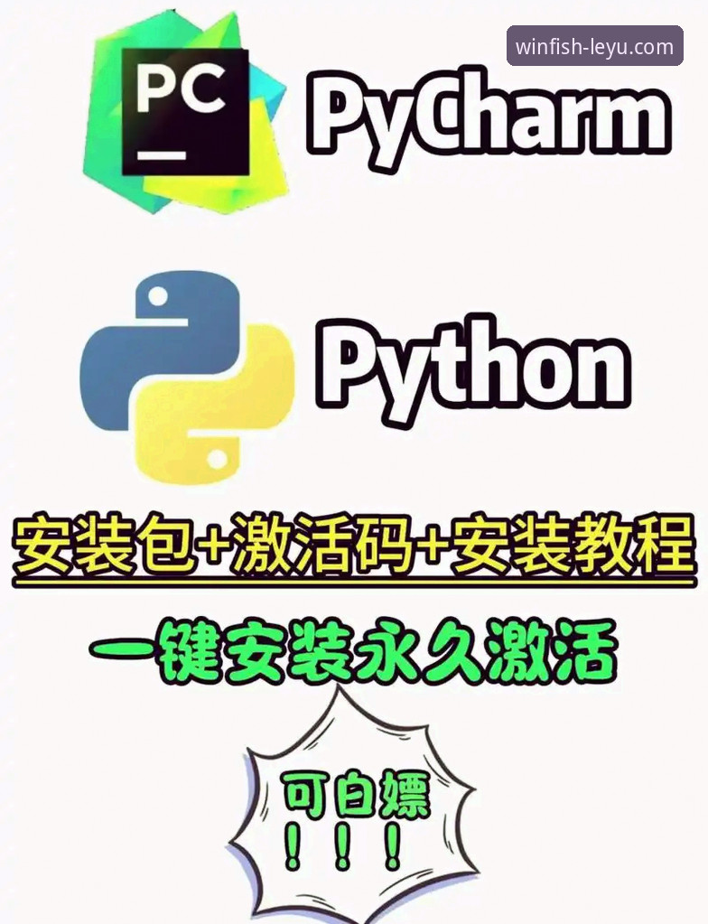 乐鱼体育直播服务安装失败问题排查与解决完整指南